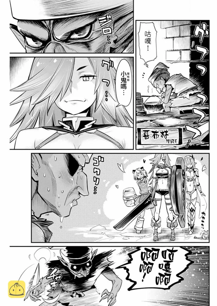 23话 第19页