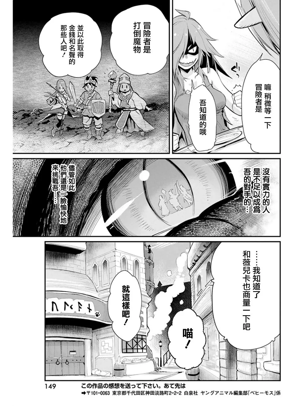 22话 第23页