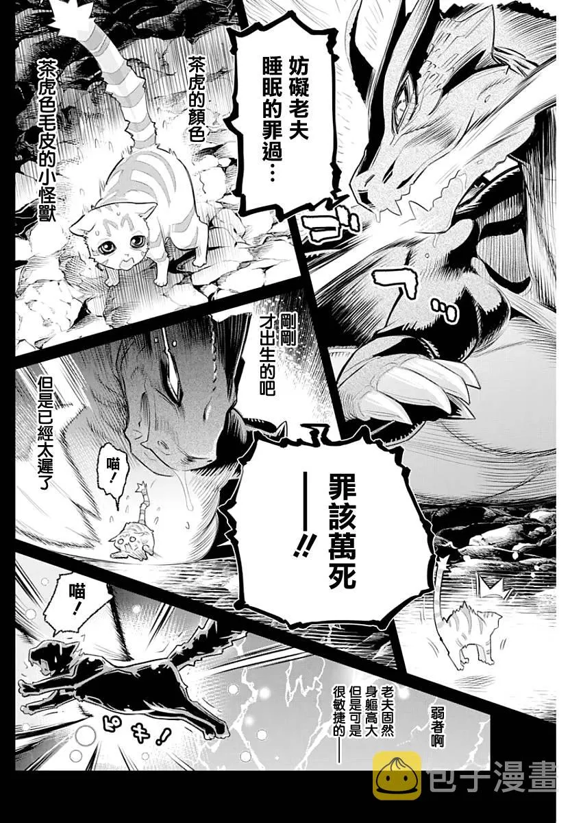 18话 第10页