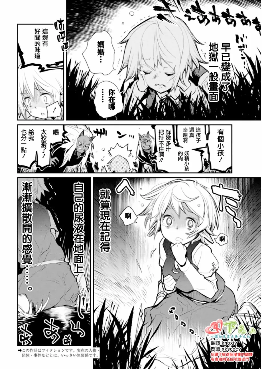 17话 第1页