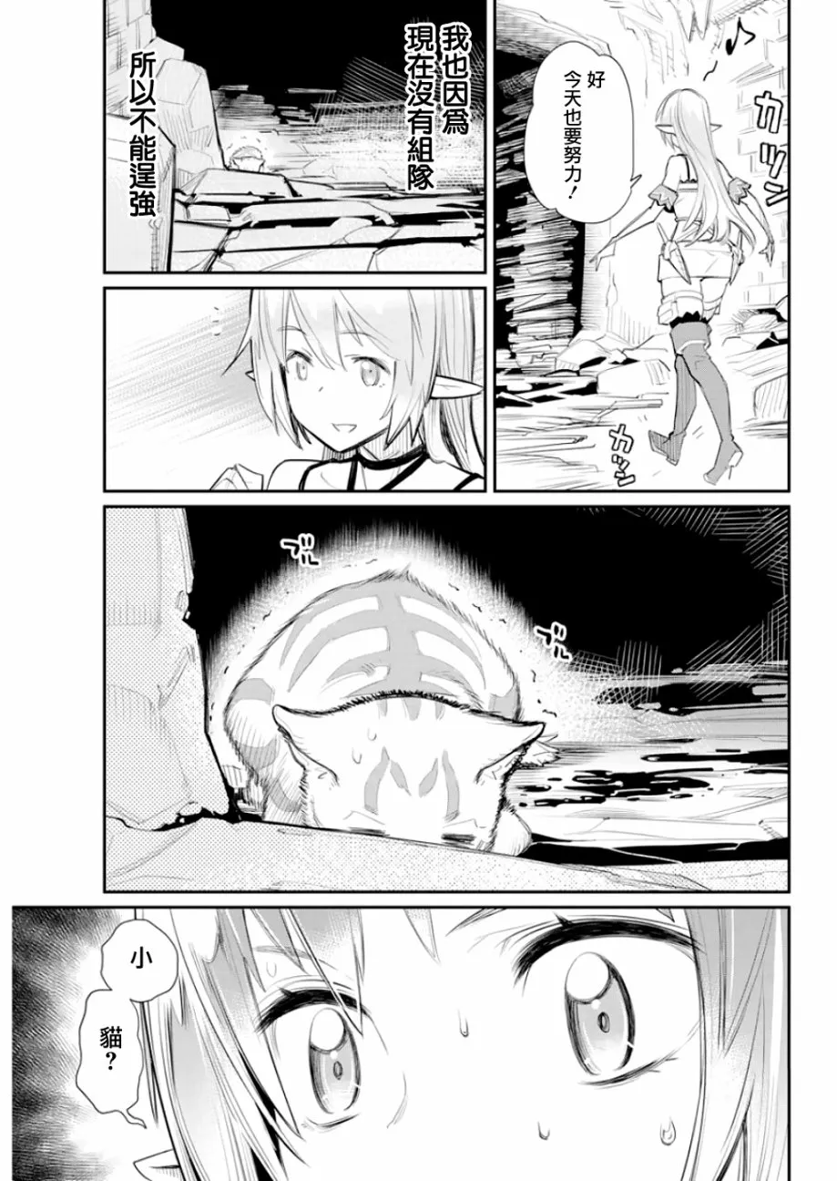 17话 第16页