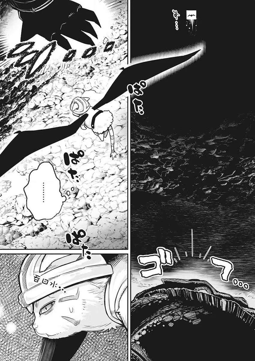 15话 第4页
