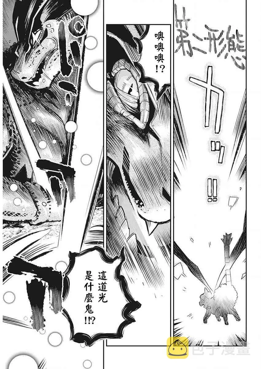 15话 第11页
