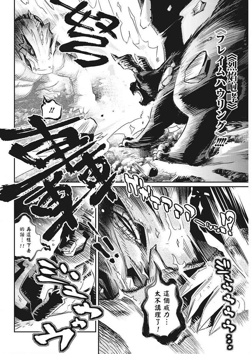 15话 第14页
