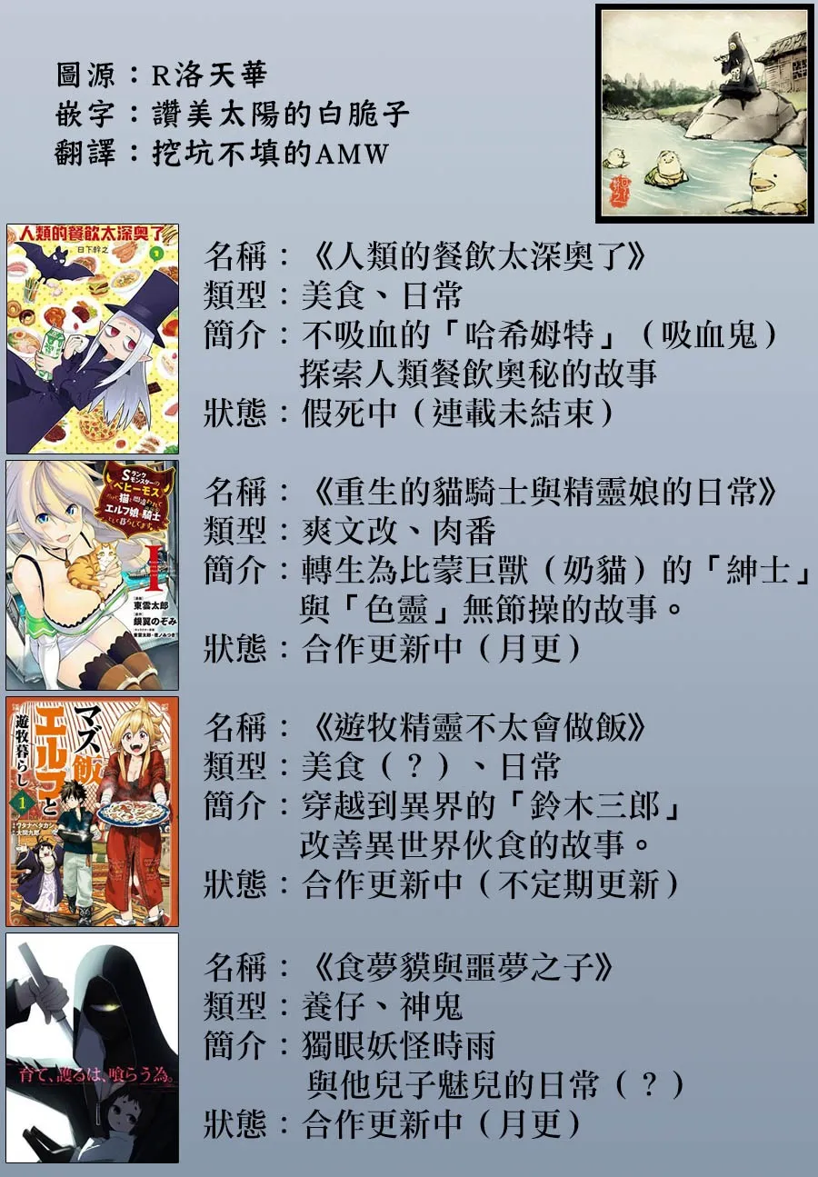 15话 第19页