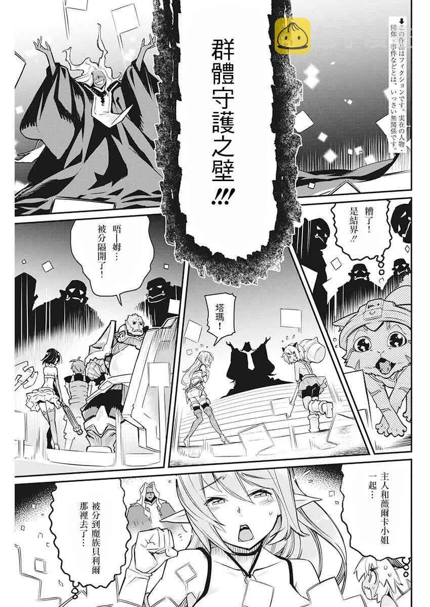 14话 第1页