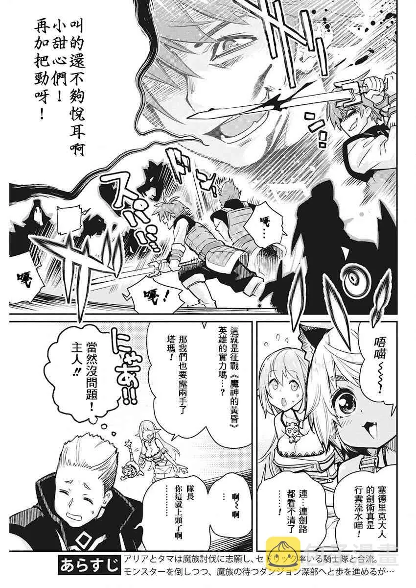 13话 第5页
