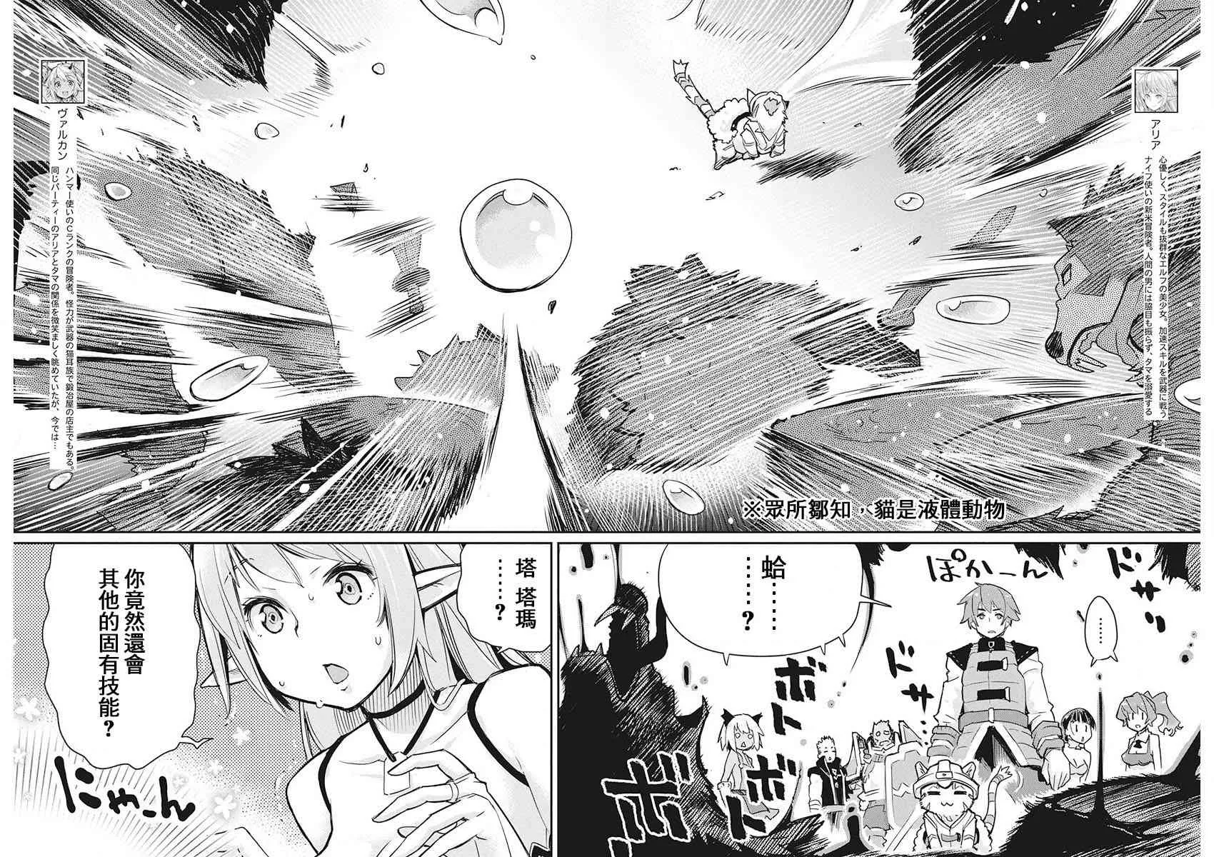 13话 第8页