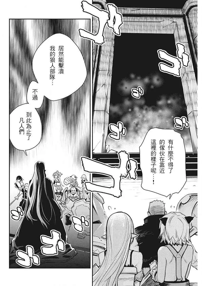 13话 第13页