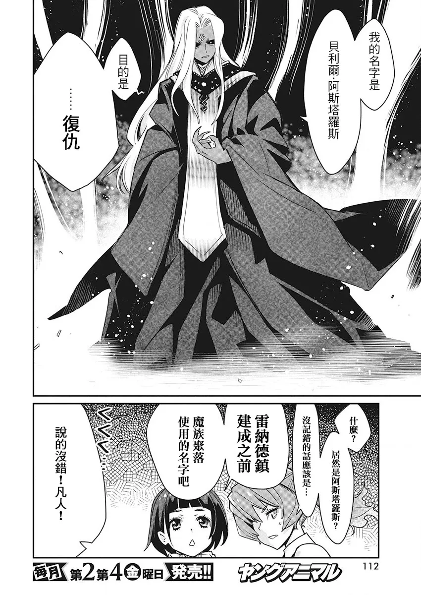 13话 第15页