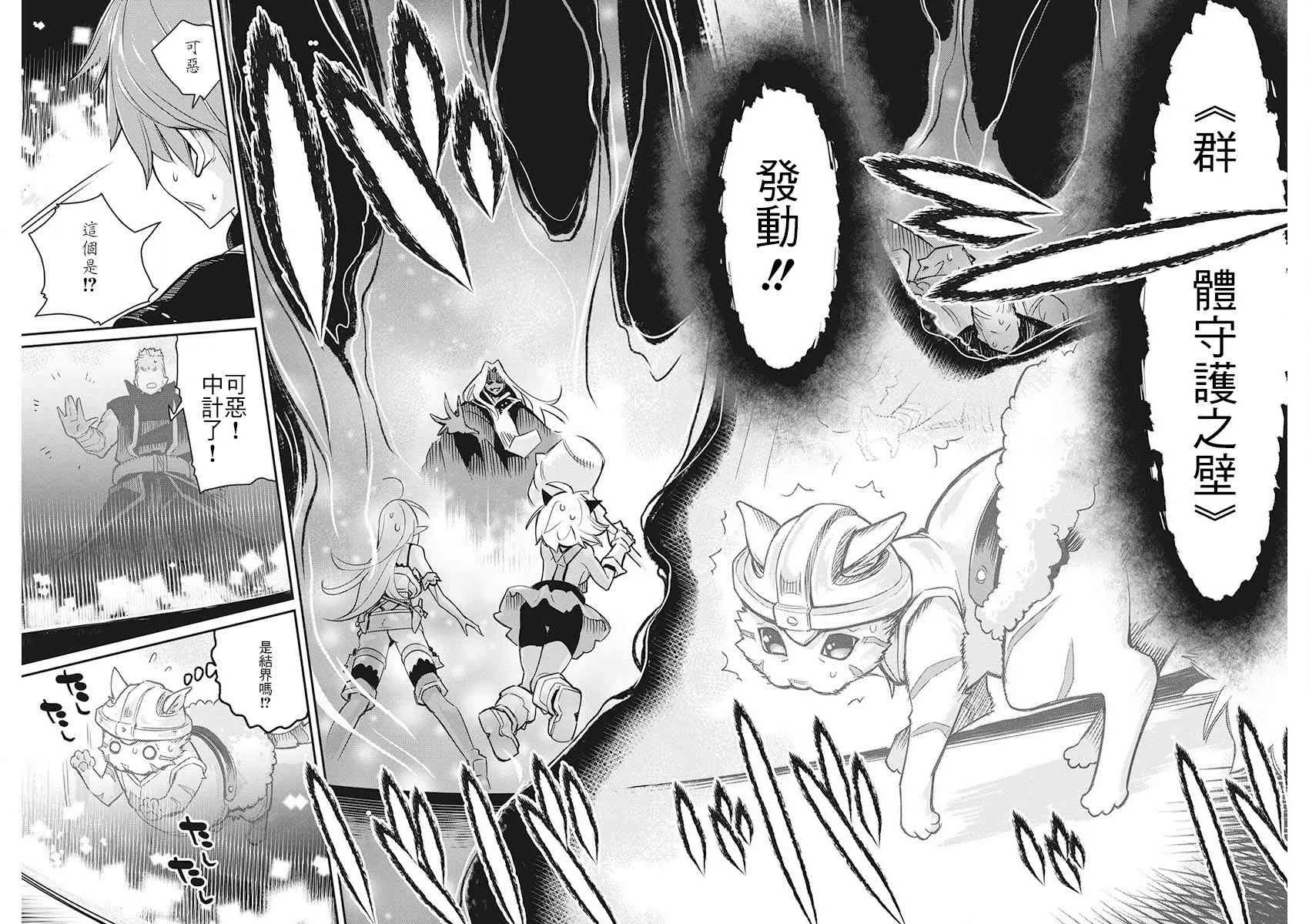 13话 第19页