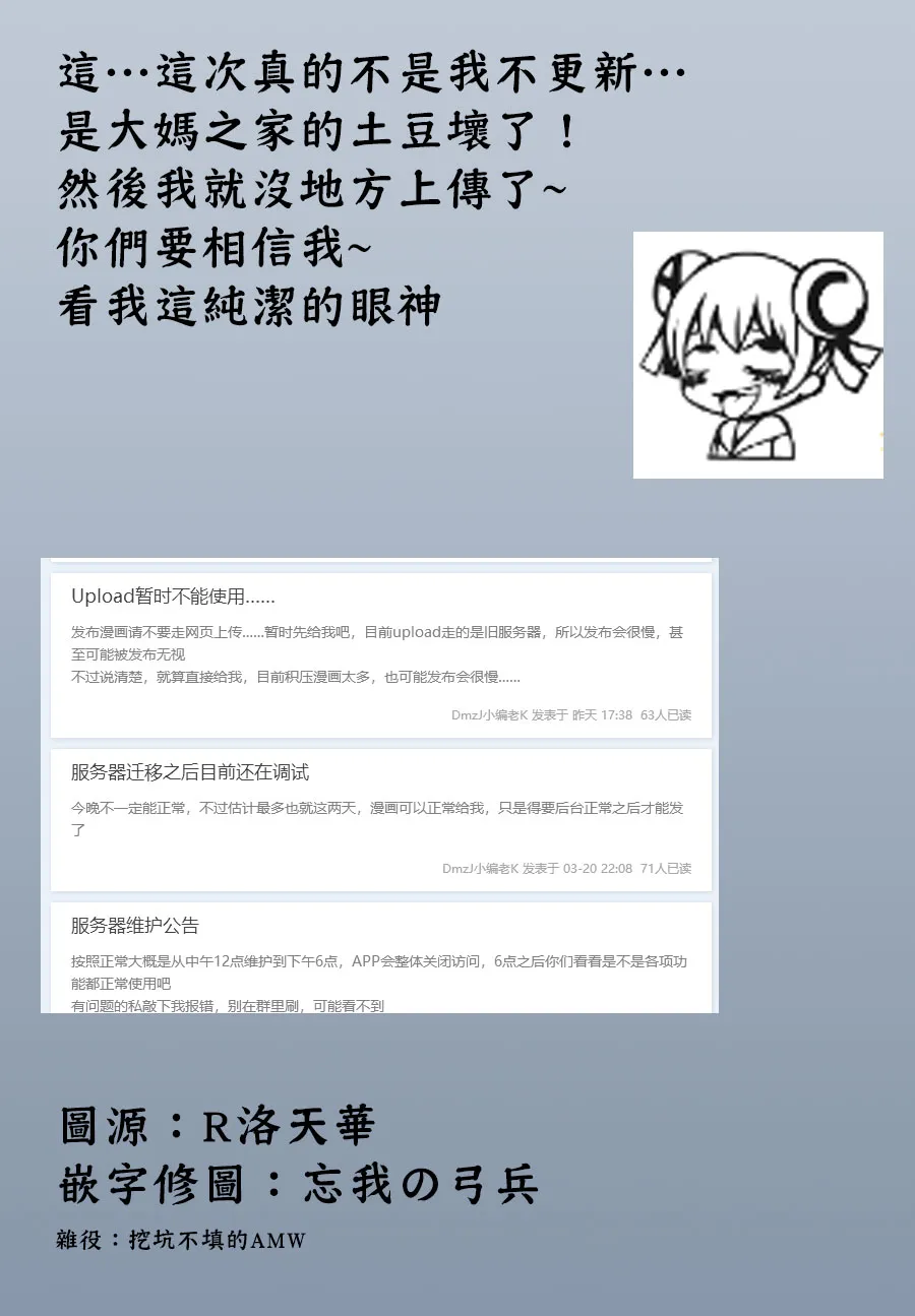 13话 第23页
