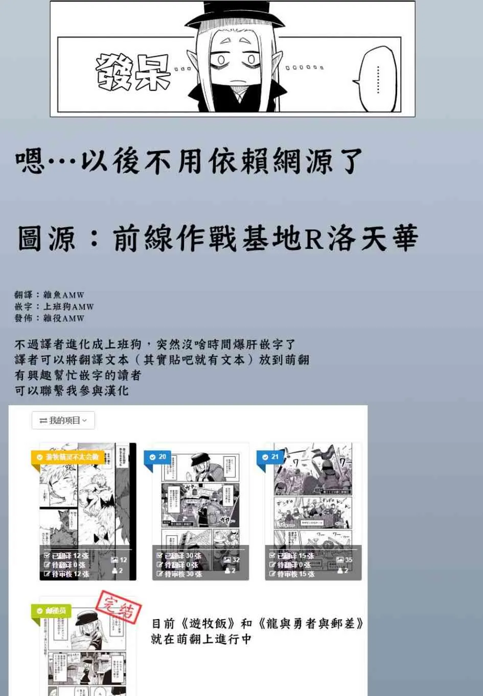 11话 第25页
