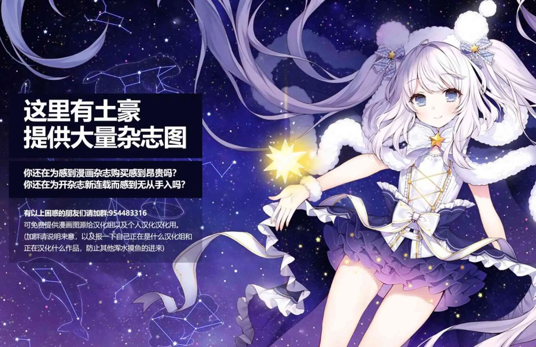11话 第27页