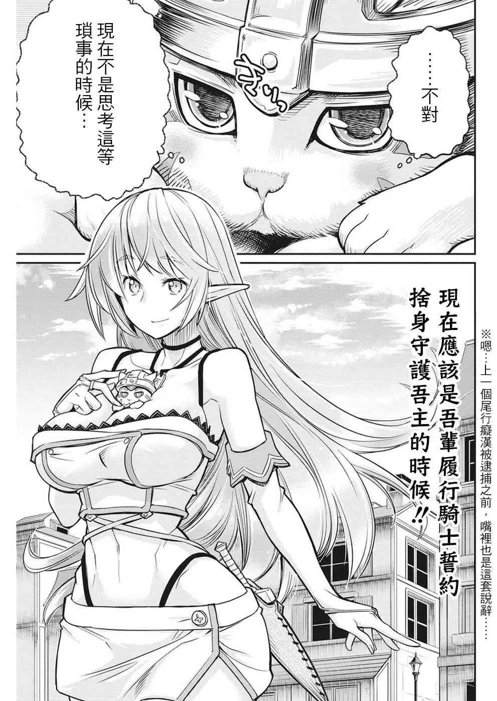 10话 第12页