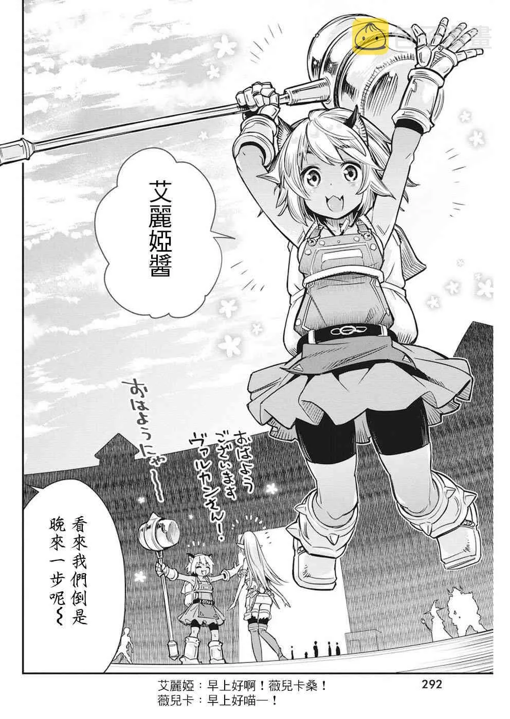 10话 第13页
