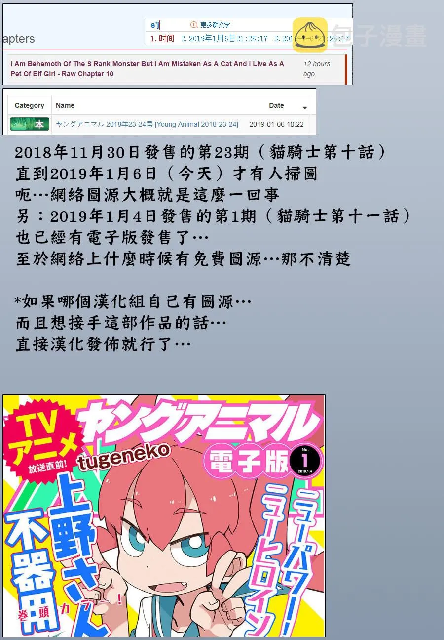 10话 第24页