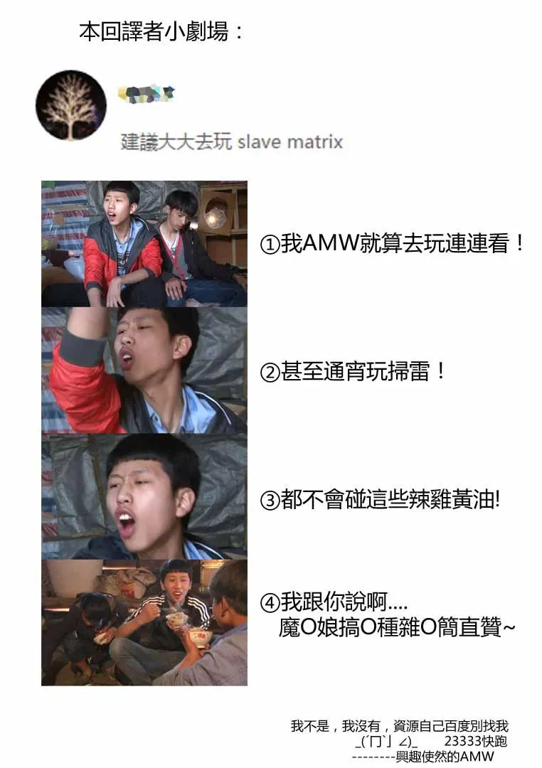 0话 第8页