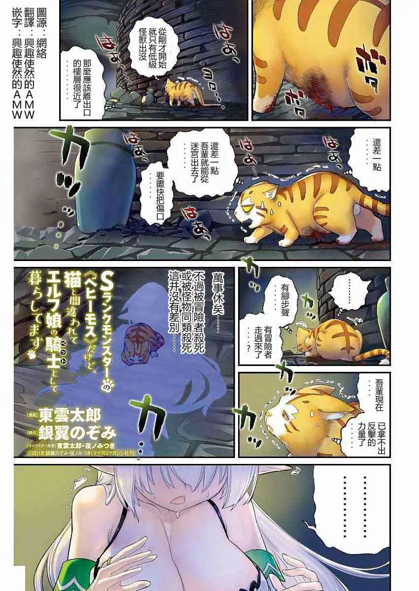 1话 第2页