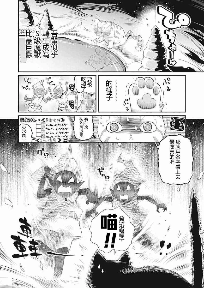 1话 第10页
