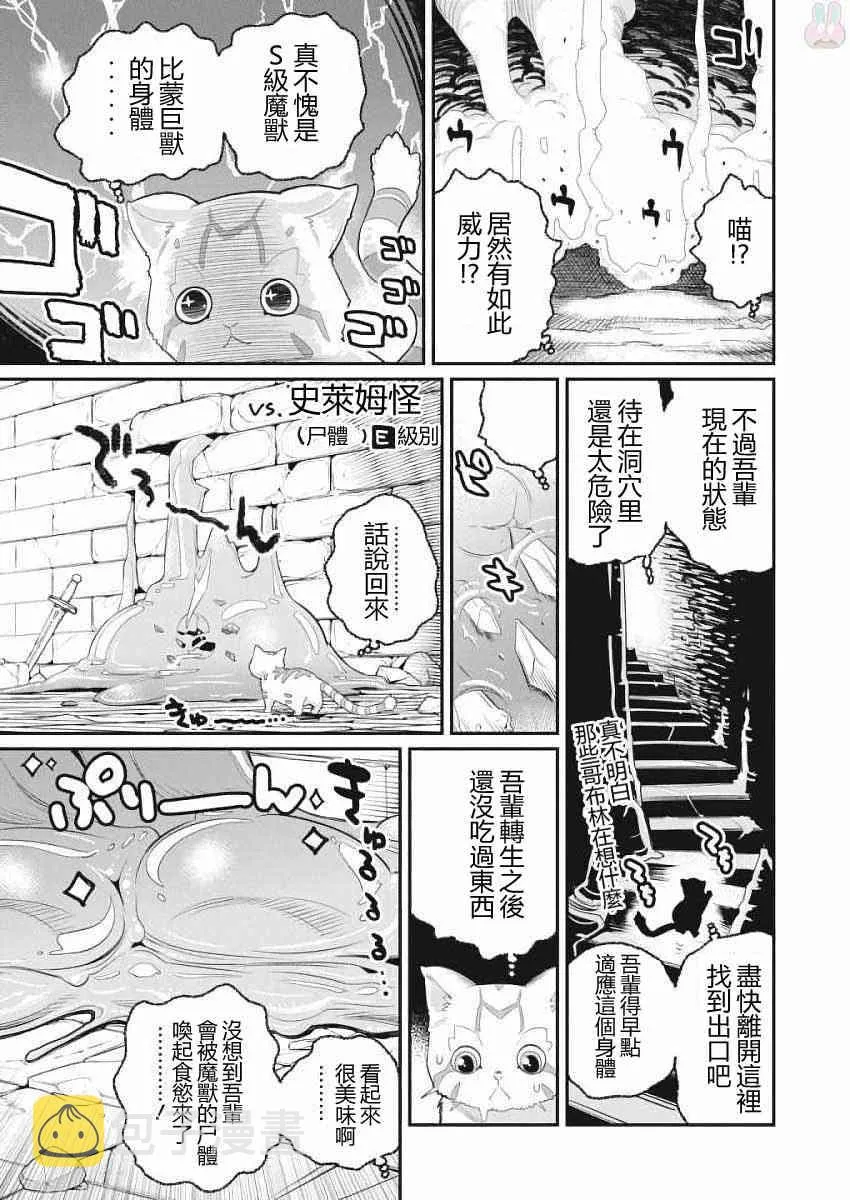 1话 第11页