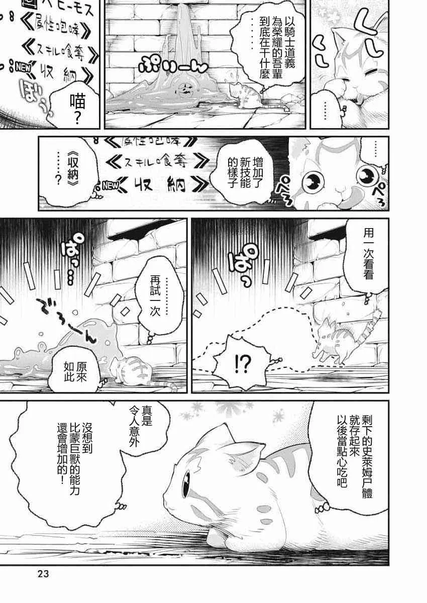 1话 第13页