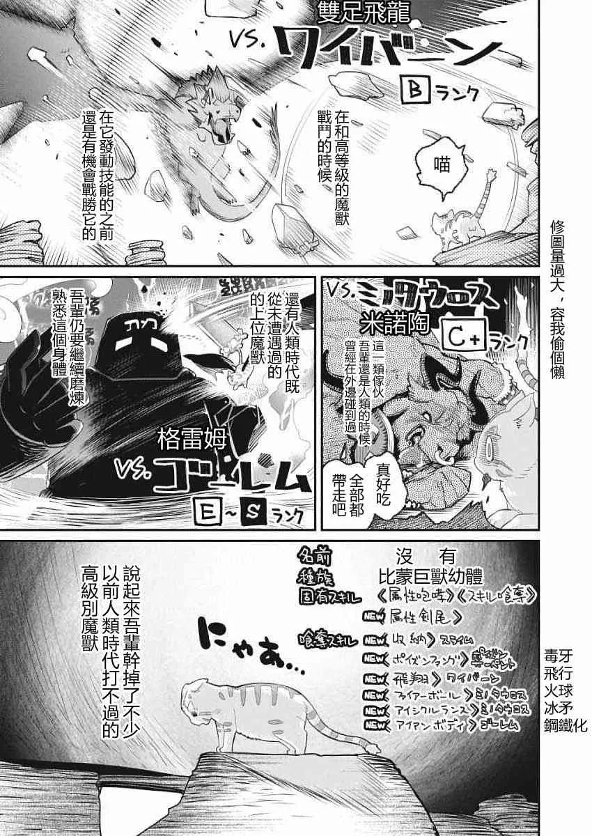 1话 第15页