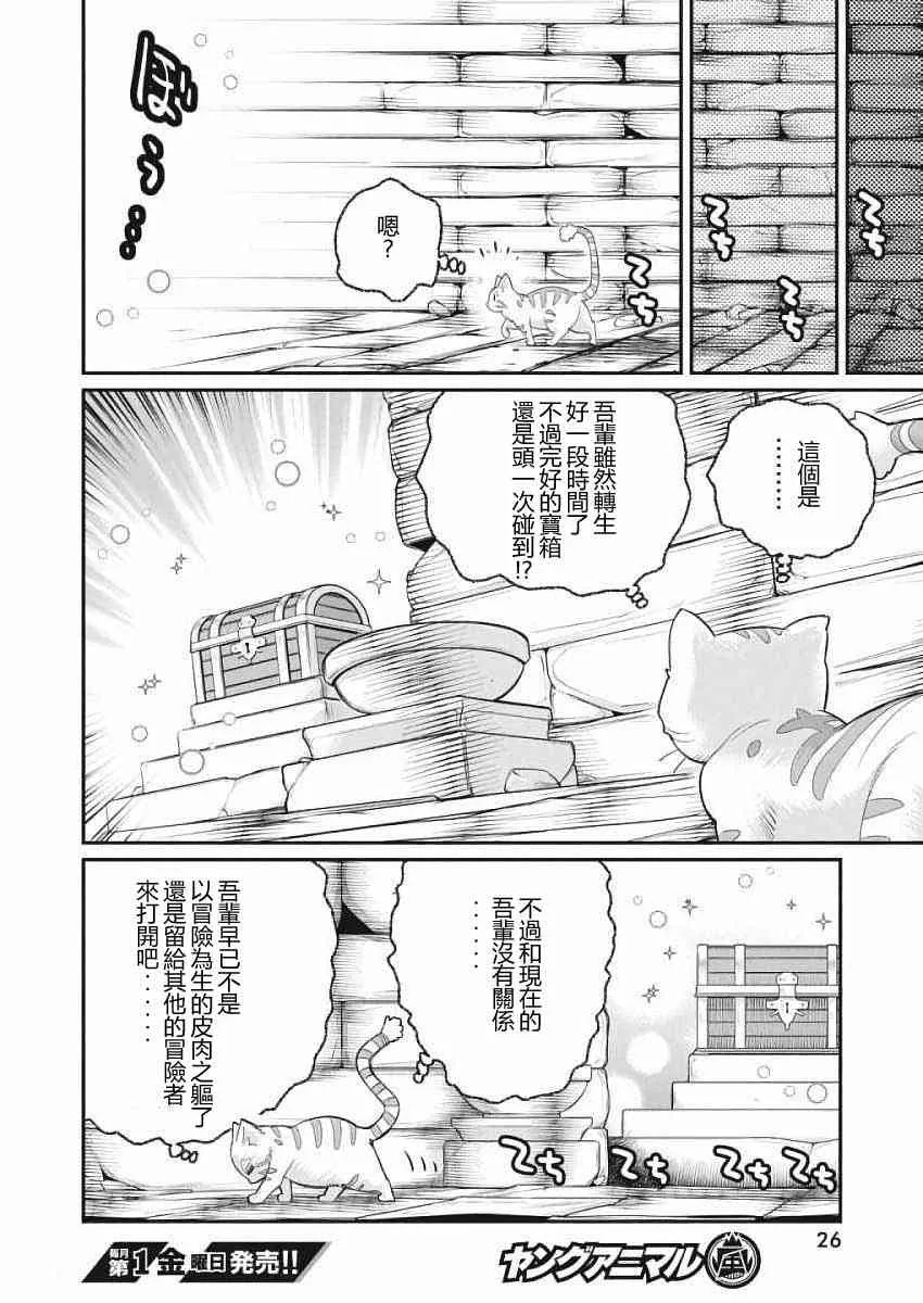 1话 第16页