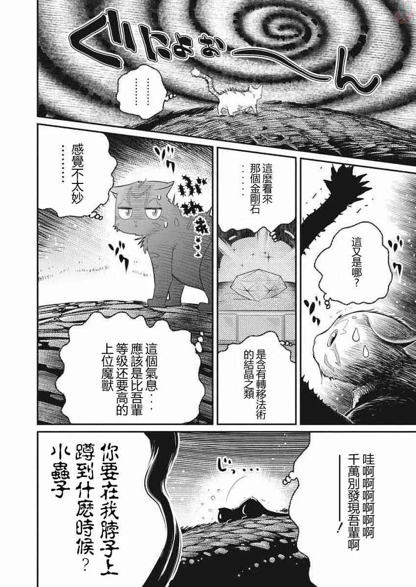 1话 第18页