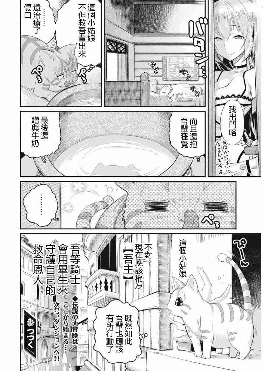 1话 第28页