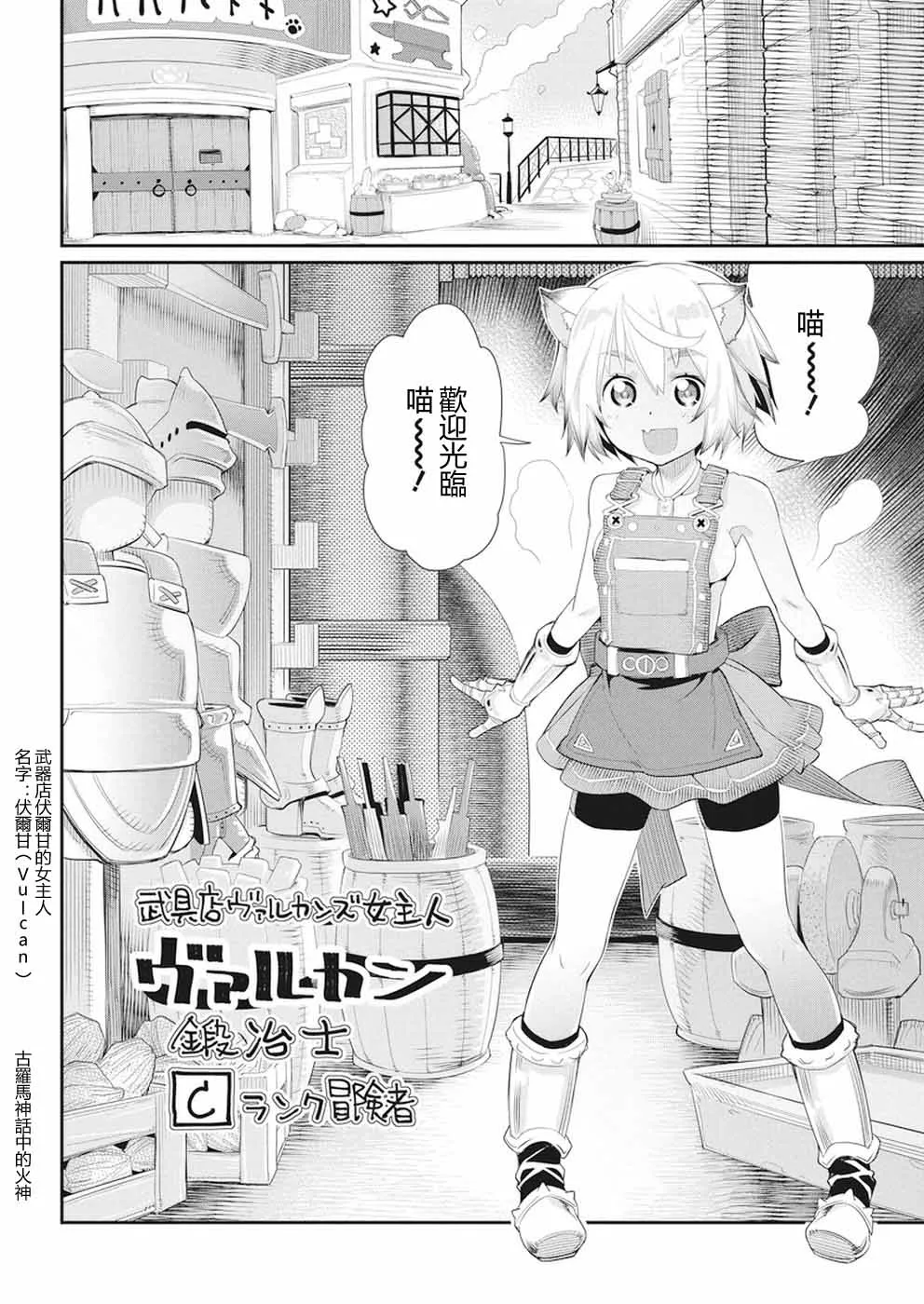 4话 第10页
