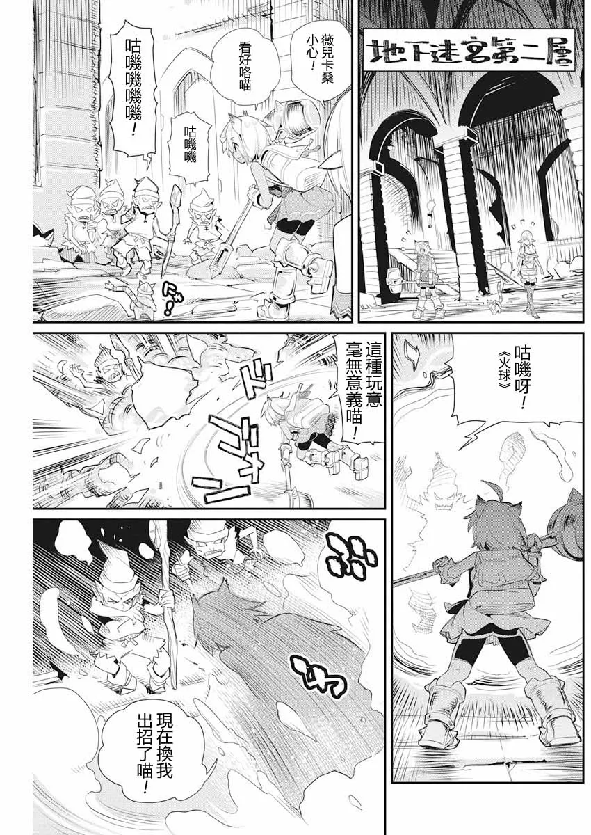 7话 第5页