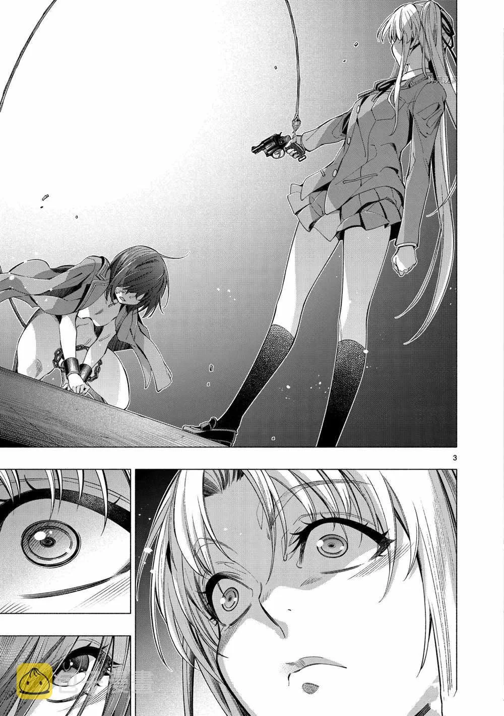 第41话 第3页