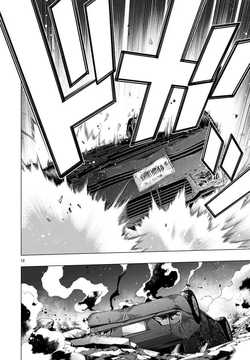 第35话 第12页