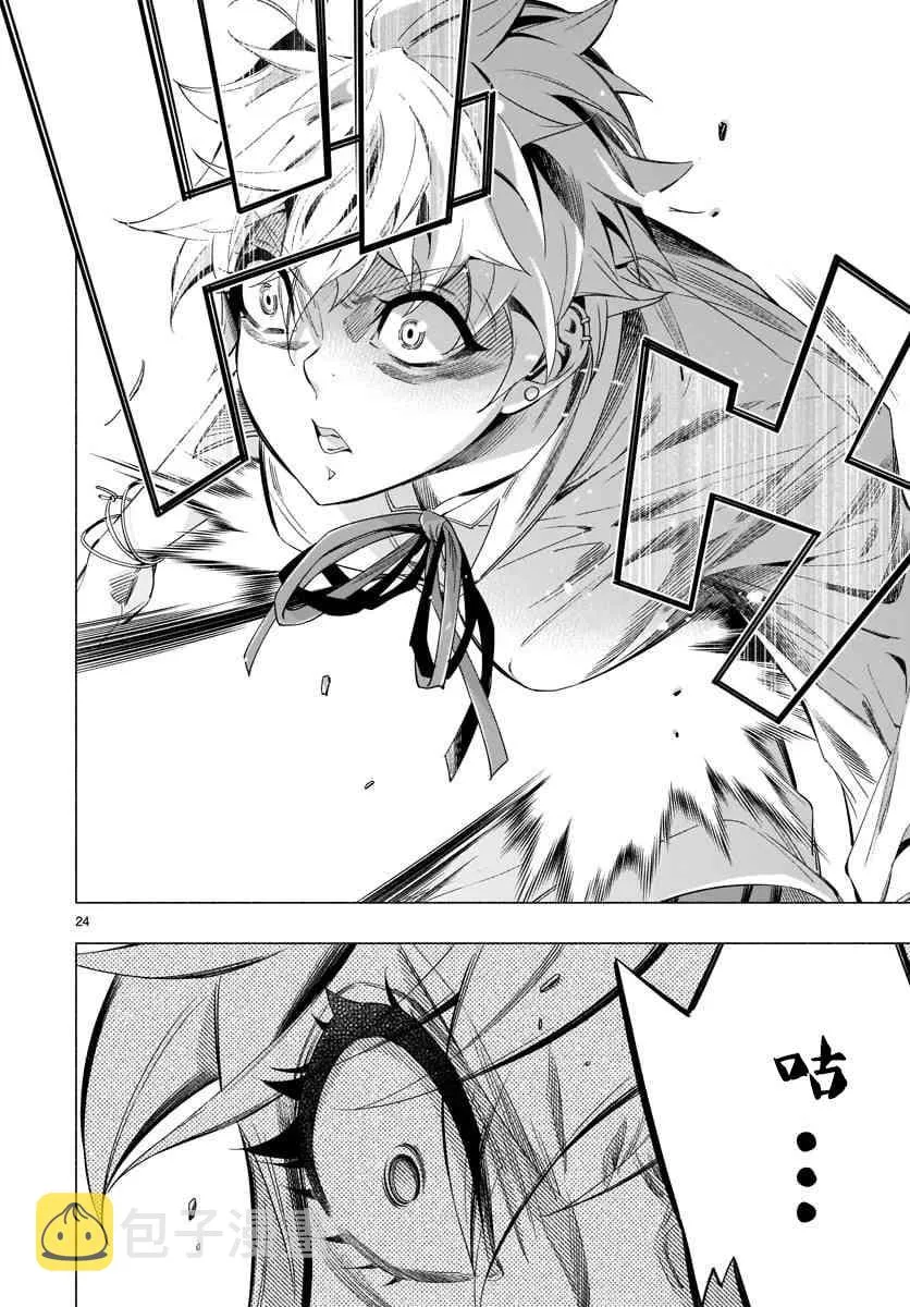 第35话 第24页
