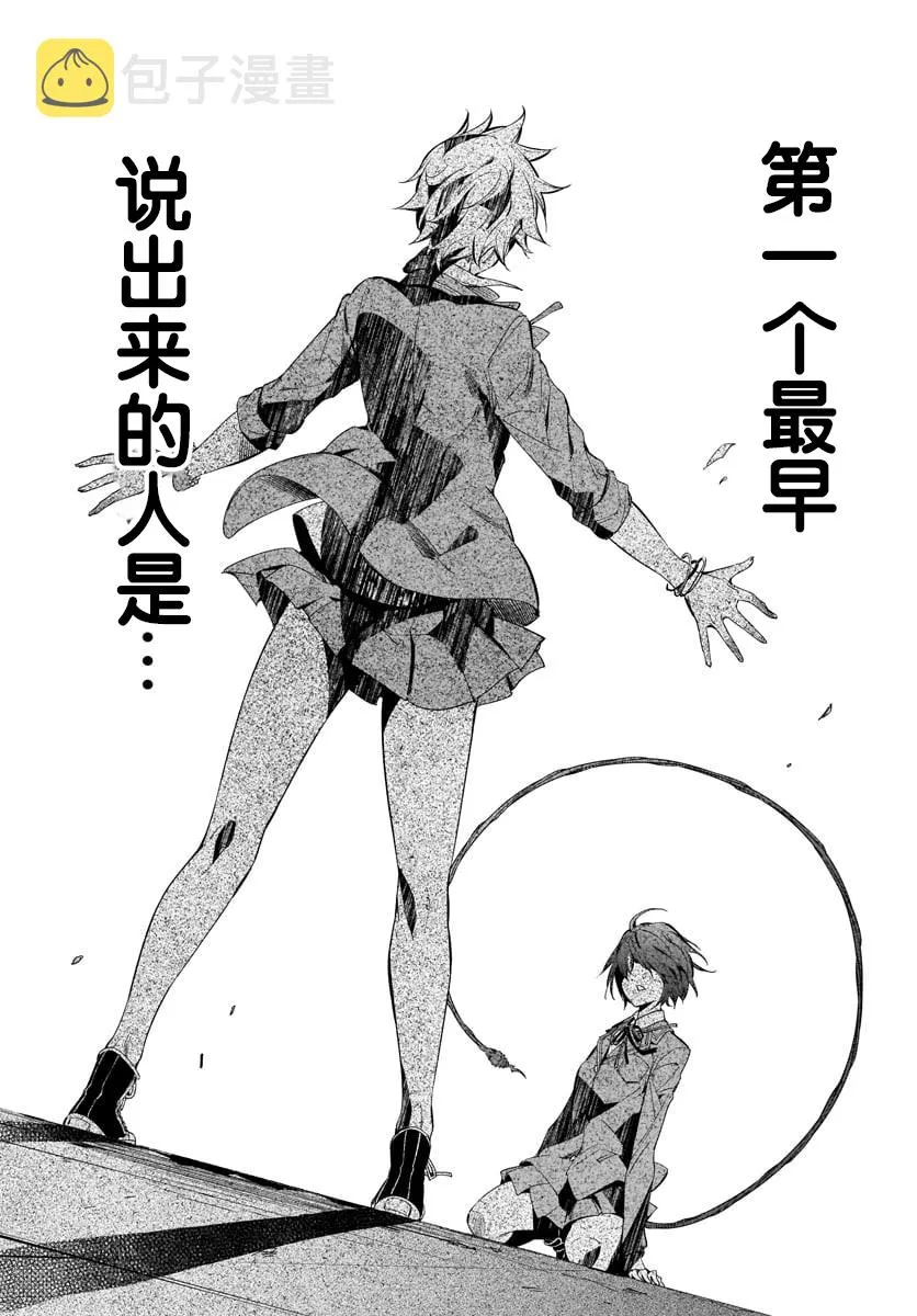 第35话 第42页