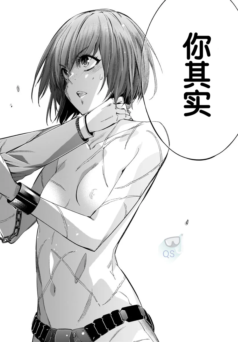 第34话 第12页