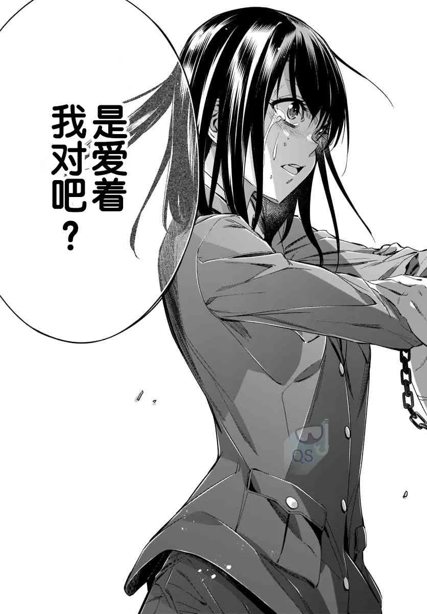 第34话 第13页