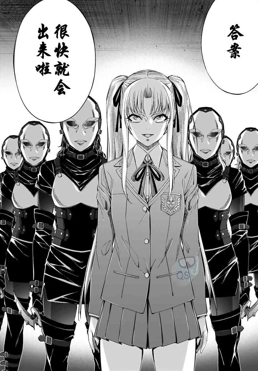 第34话 第30页