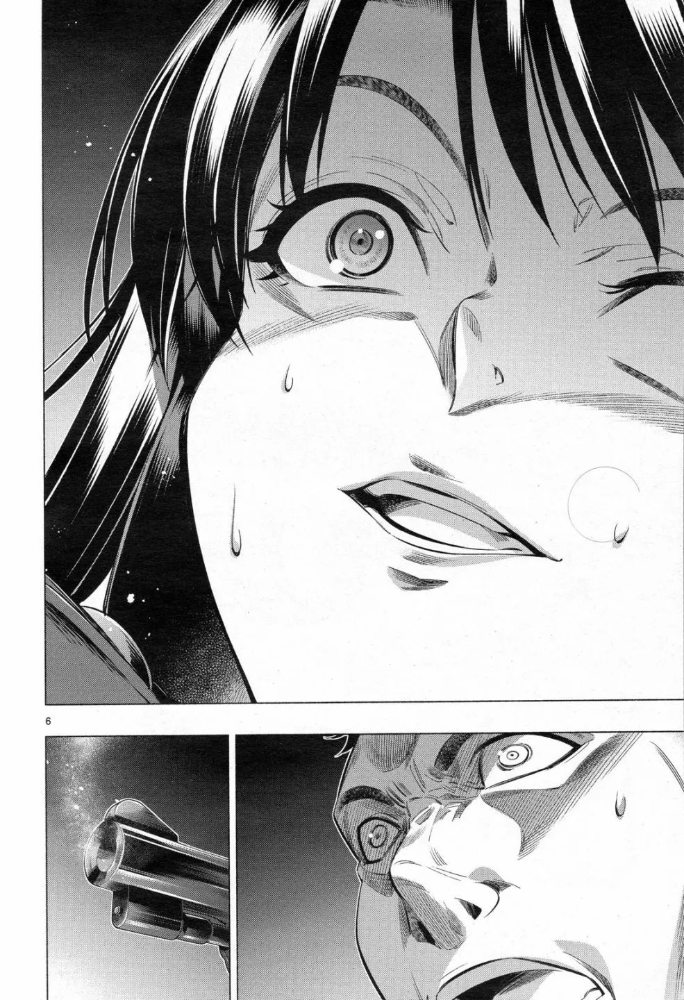 第33话 第5页