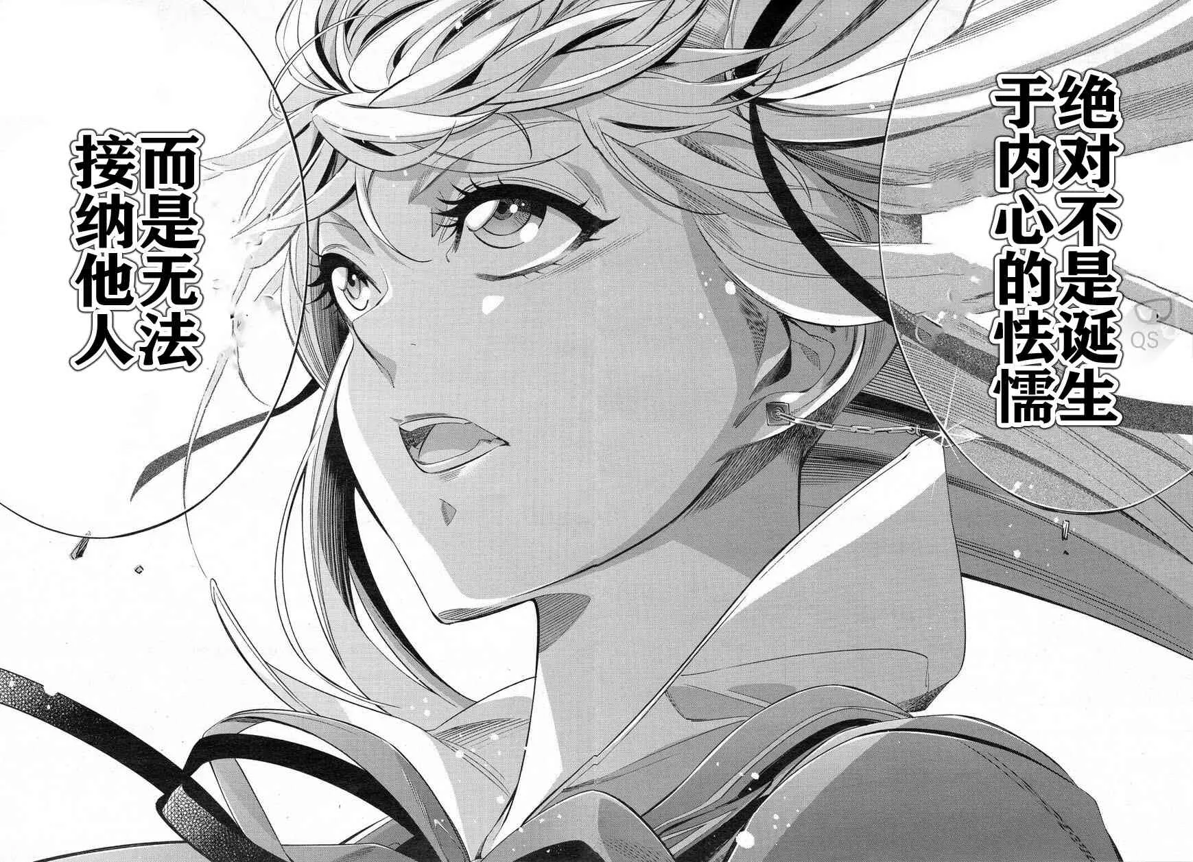 第32话 第16页