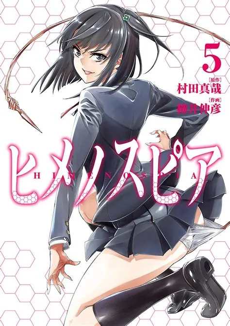 第29话 第1页