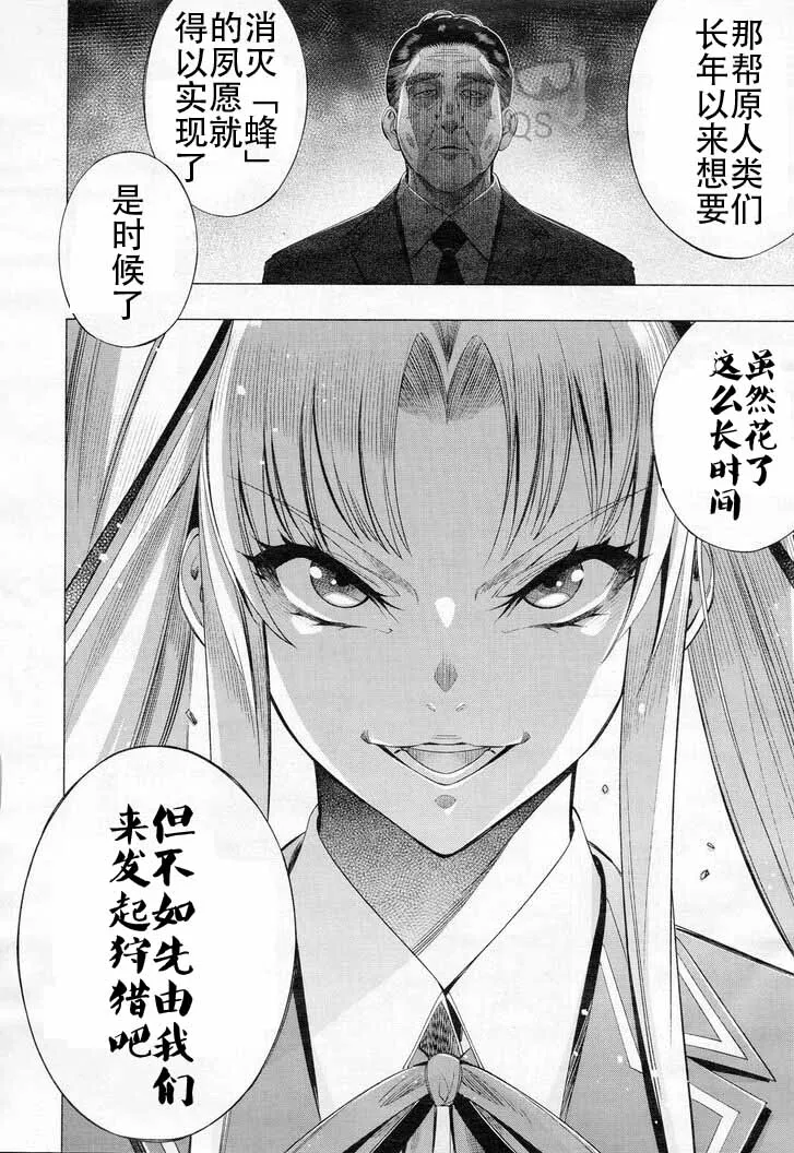 第29话 第30页