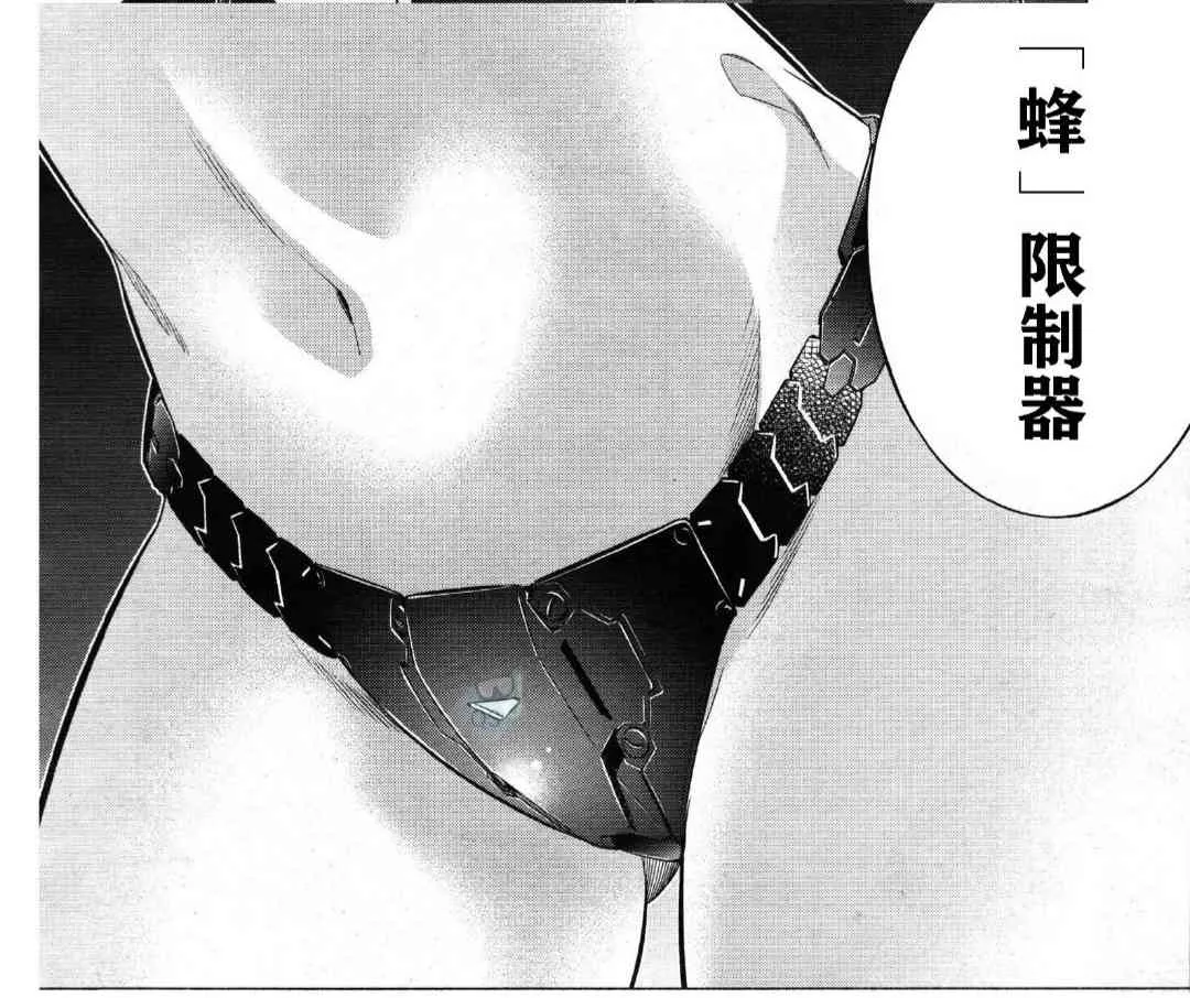 第27话 第20页