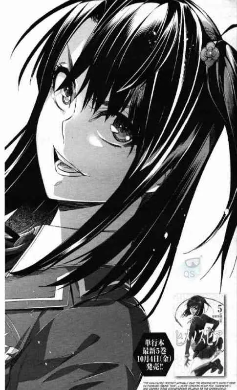第26话 第21页