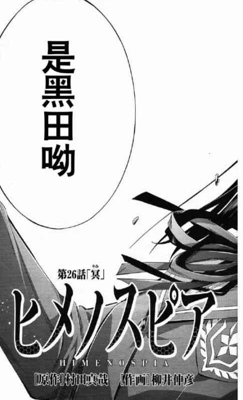 第26话 第22页