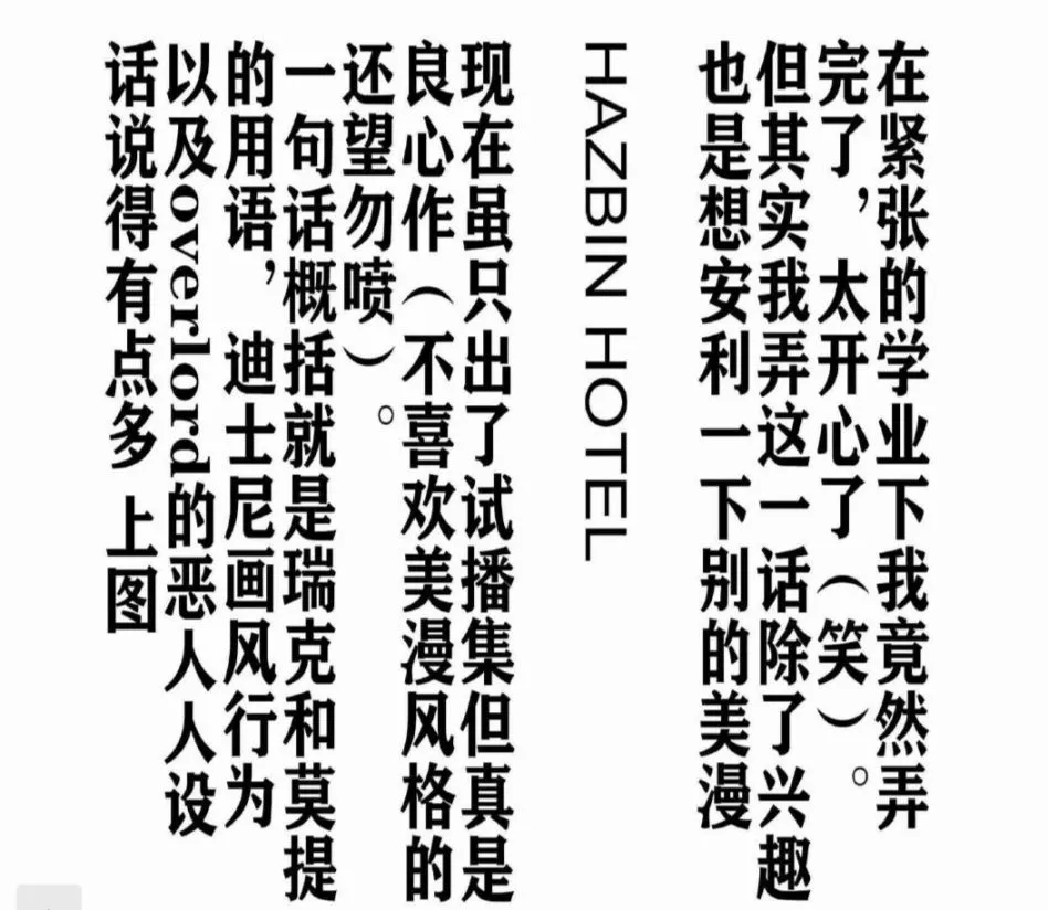 第26话 第37页