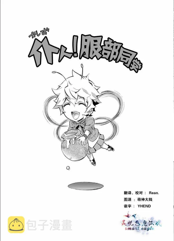 第1卷 第1页