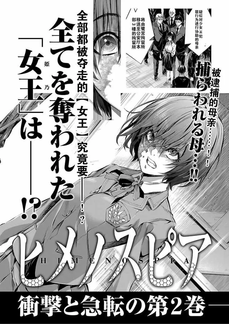 第1卷 第9页