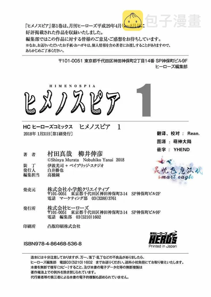 第1卷 第10页